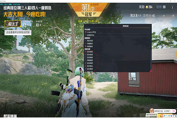 CF全屏榴弹外挂软件效果
